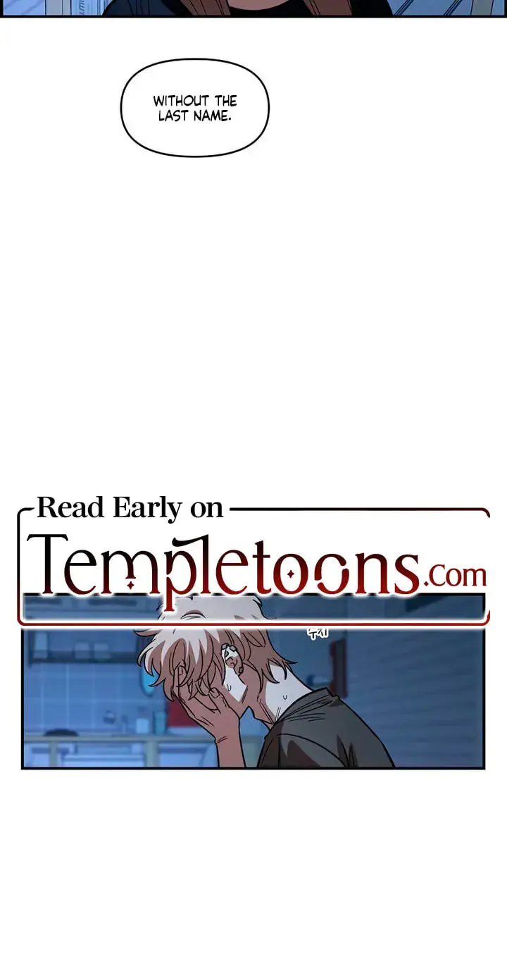 Childhood Friend Complex Chapter 86 Page 2