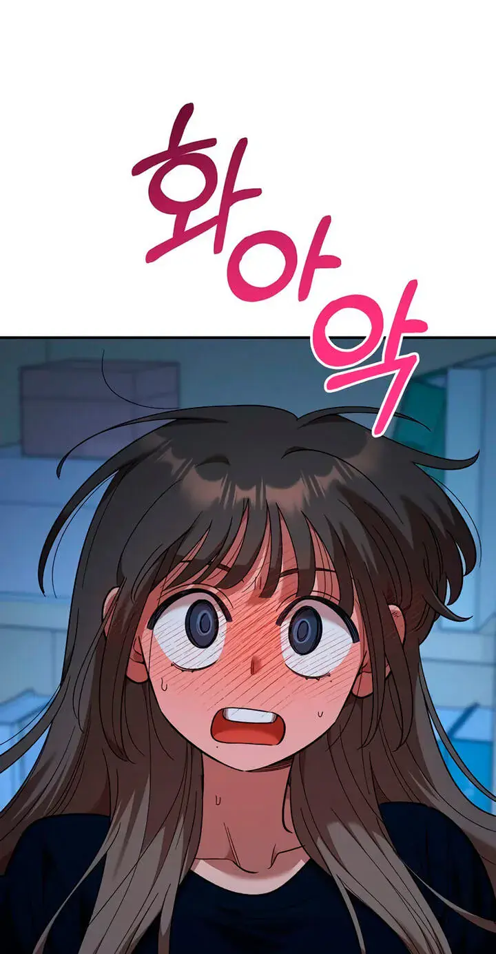 Childhood Friend Complex Chapter 86 Page 3