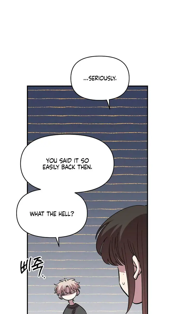 Childhood Friend Complex Chapter 86 Page 16