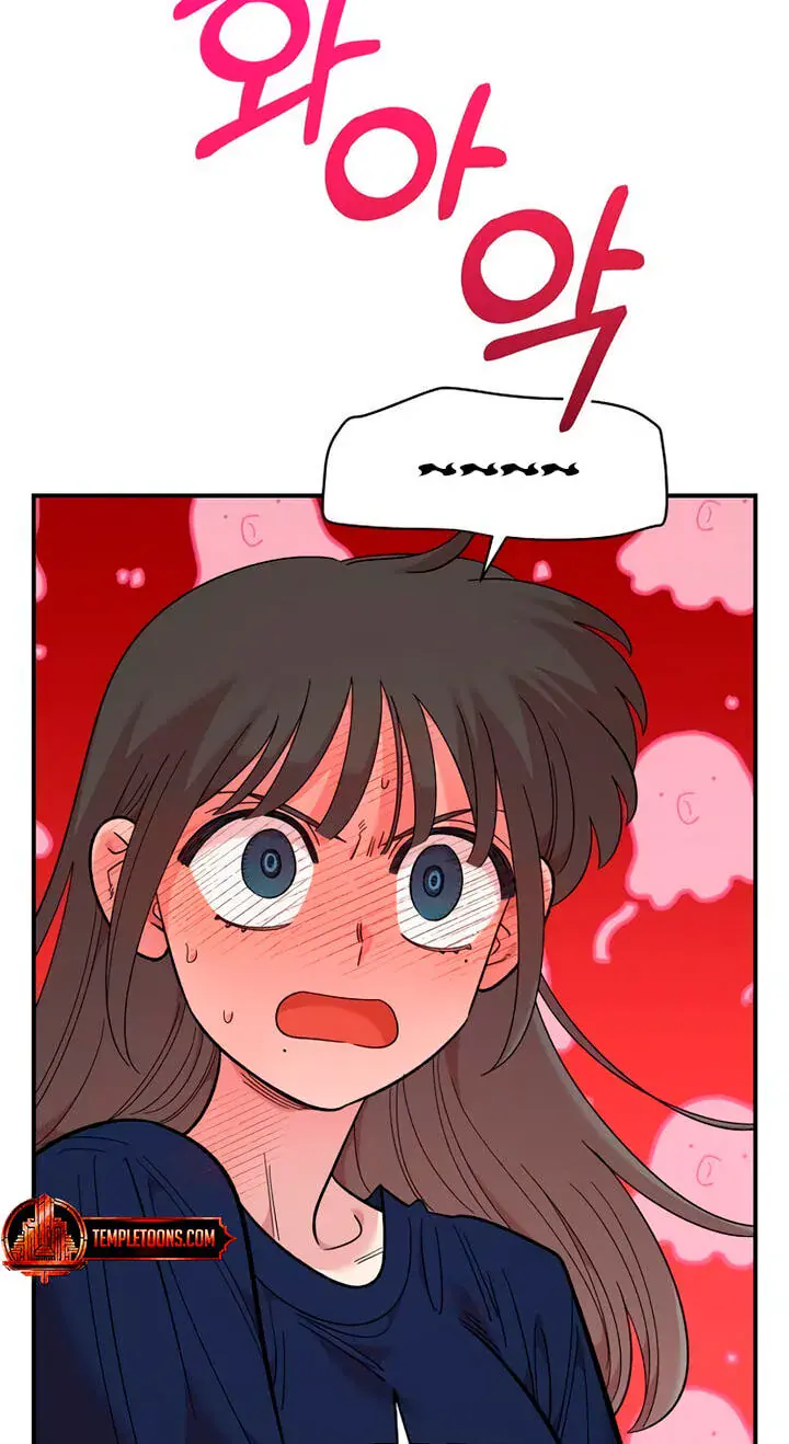 Childhood Friend Complex Chapter 86 Page 27