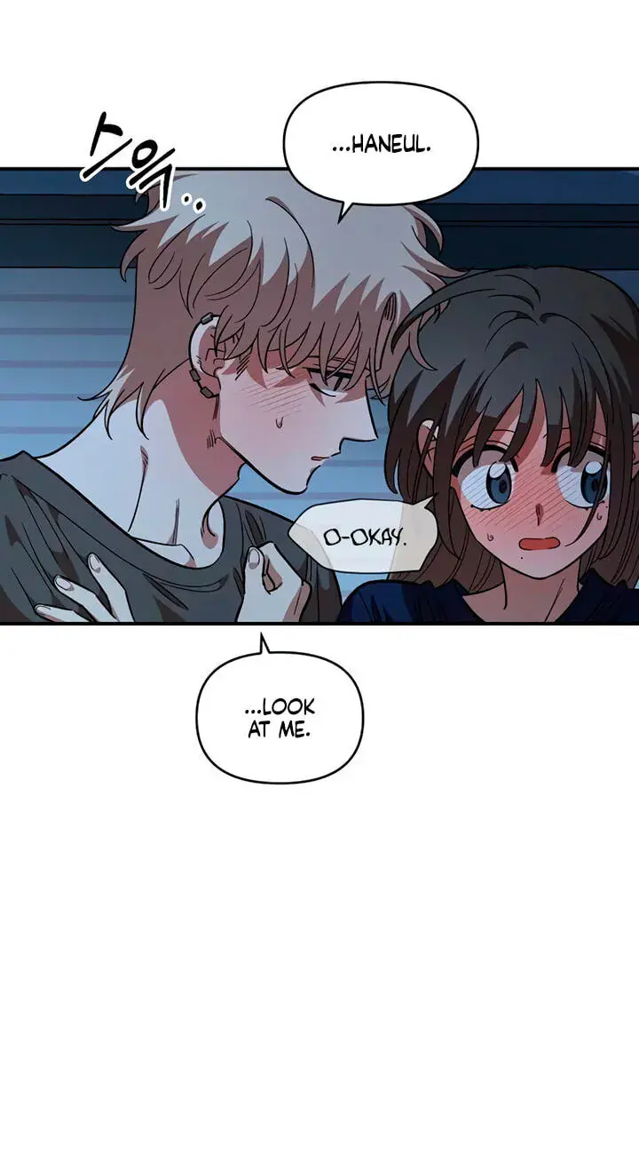 Childhood Friend Complex Chapter 86 Page 33