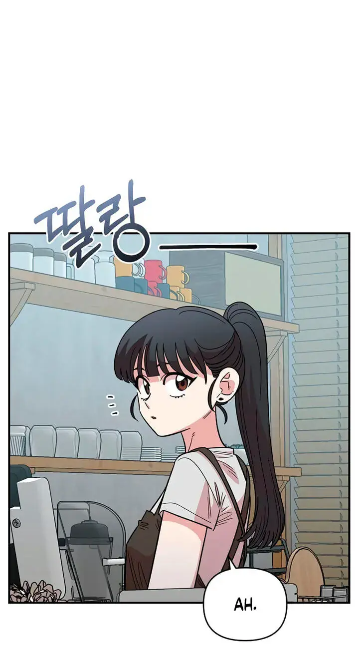 Childhood Friend Complex Chapter 86 Page 44