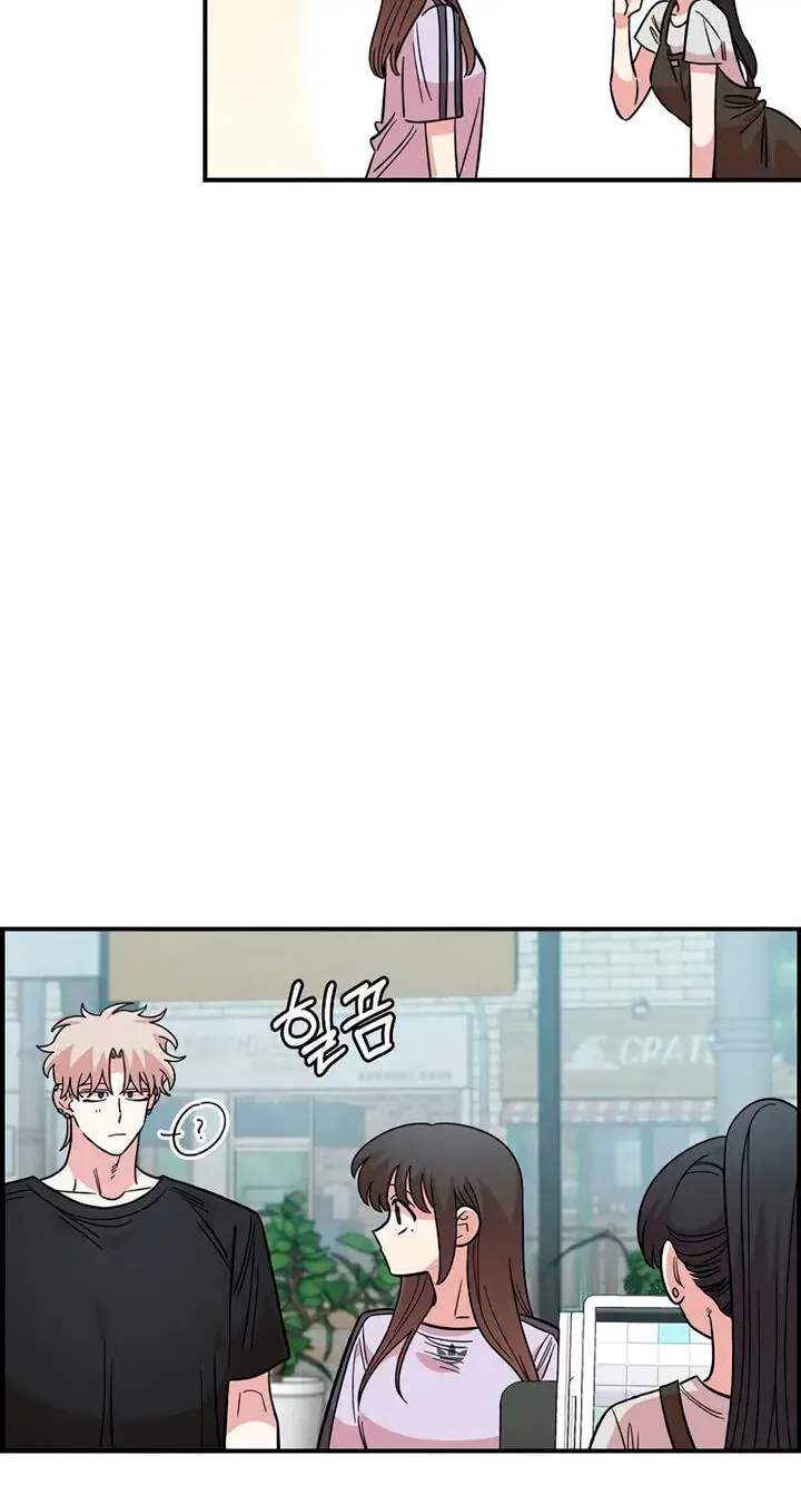 Childhood Friend Complex Chapter 86 Page 54