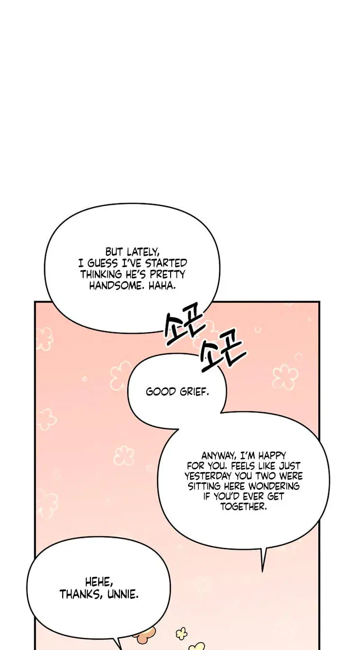 Childhood Friend Complex Chapter 86 Page 55