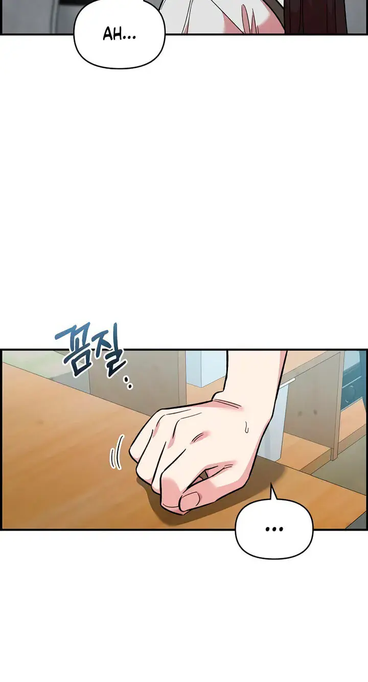Childhood Friend Complex Chapter 86 Page 58
