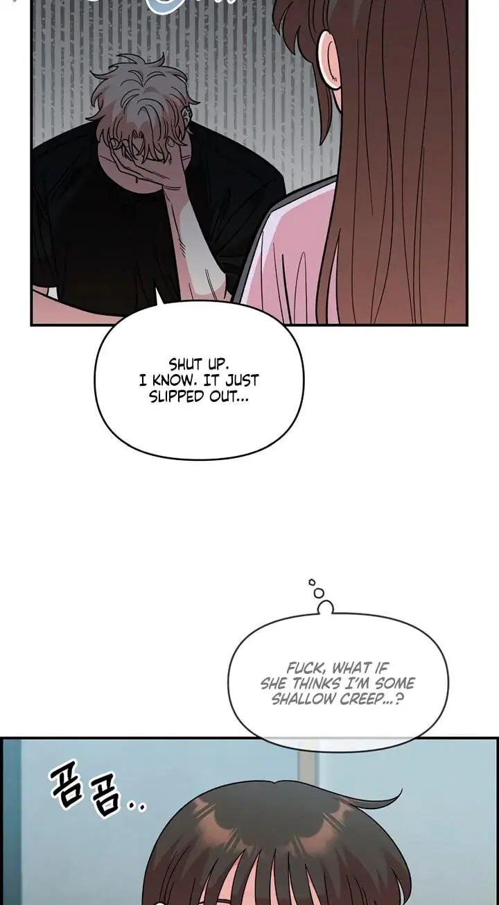 Childhood Friend Complex Chapter 86 Page 71