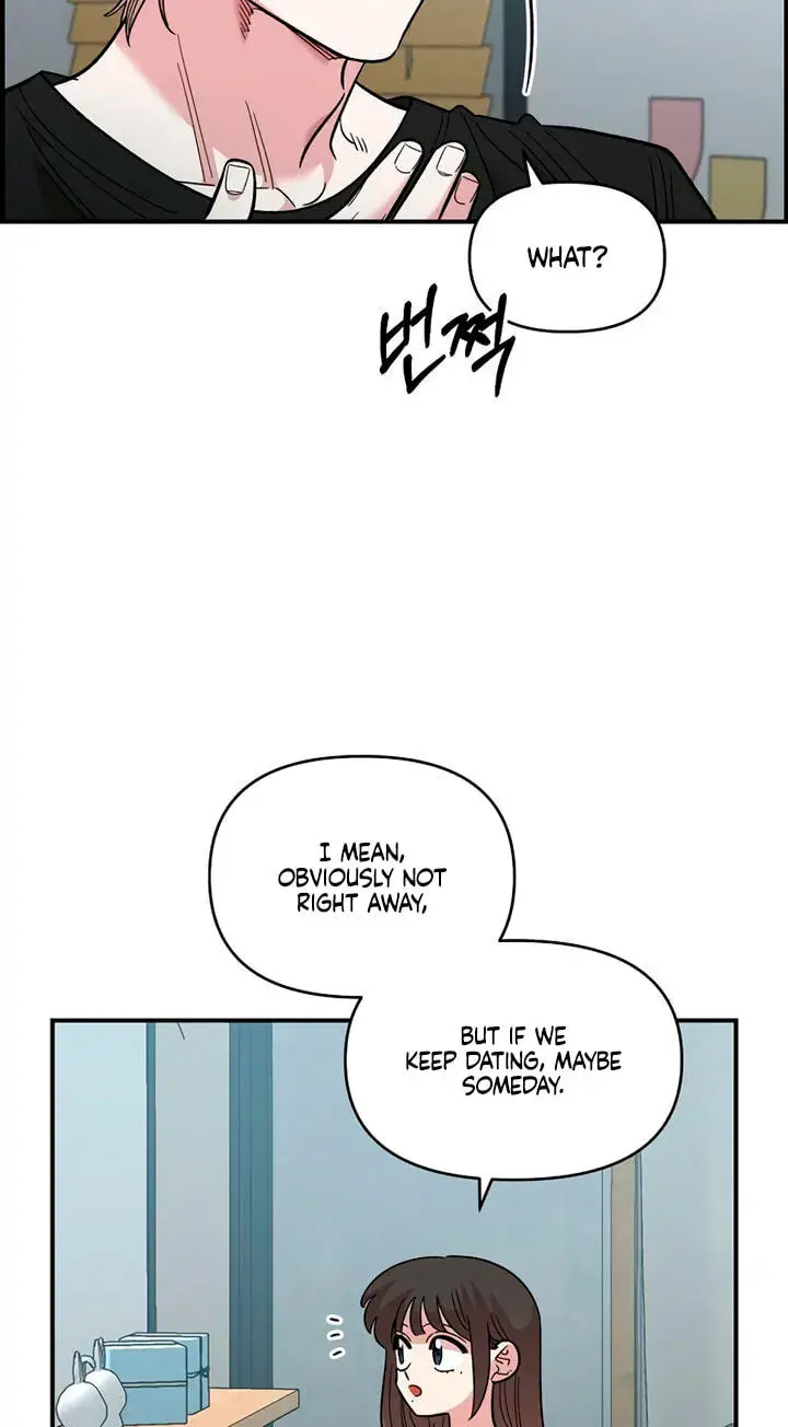 Childhood Friend Complex Chapter 86 Page 73