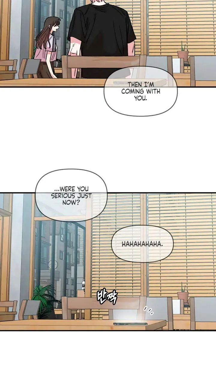 Childhood Friend Complex Chapter 86 Page 79