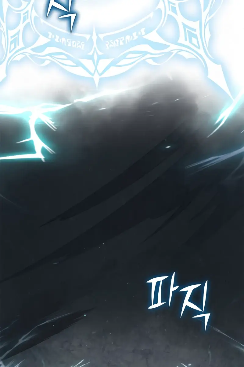 Children of the Rune Chapter 6 Page 56