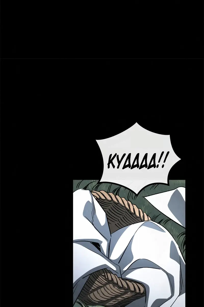 Children of the Rune Chapter 8 Page 29