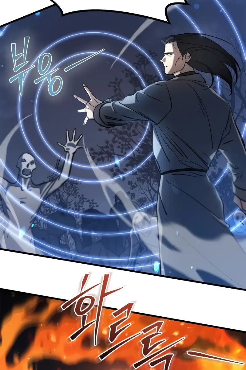 Children of the Rune Chapter 9 Page 5