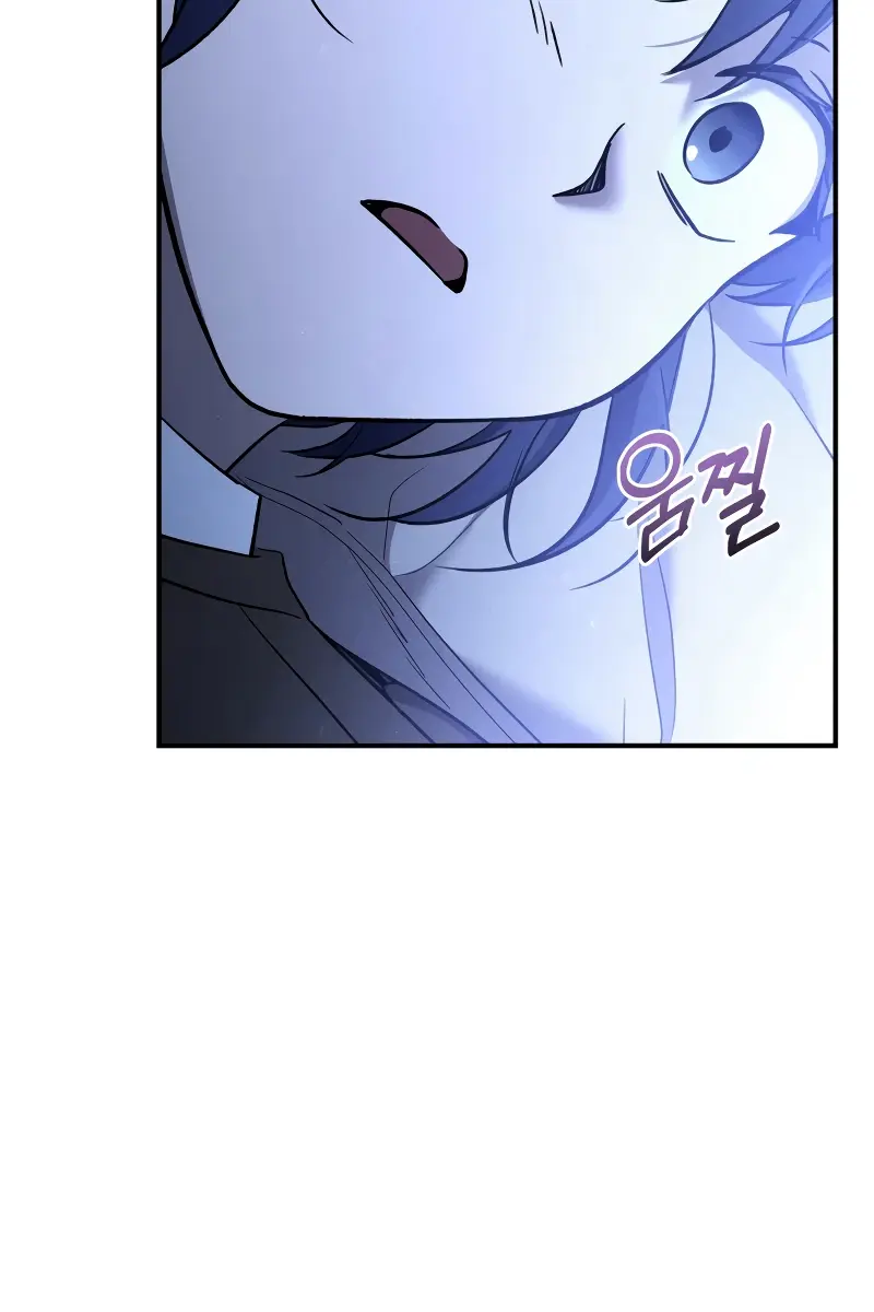 Children of the Rune Chapter 12 Page 24