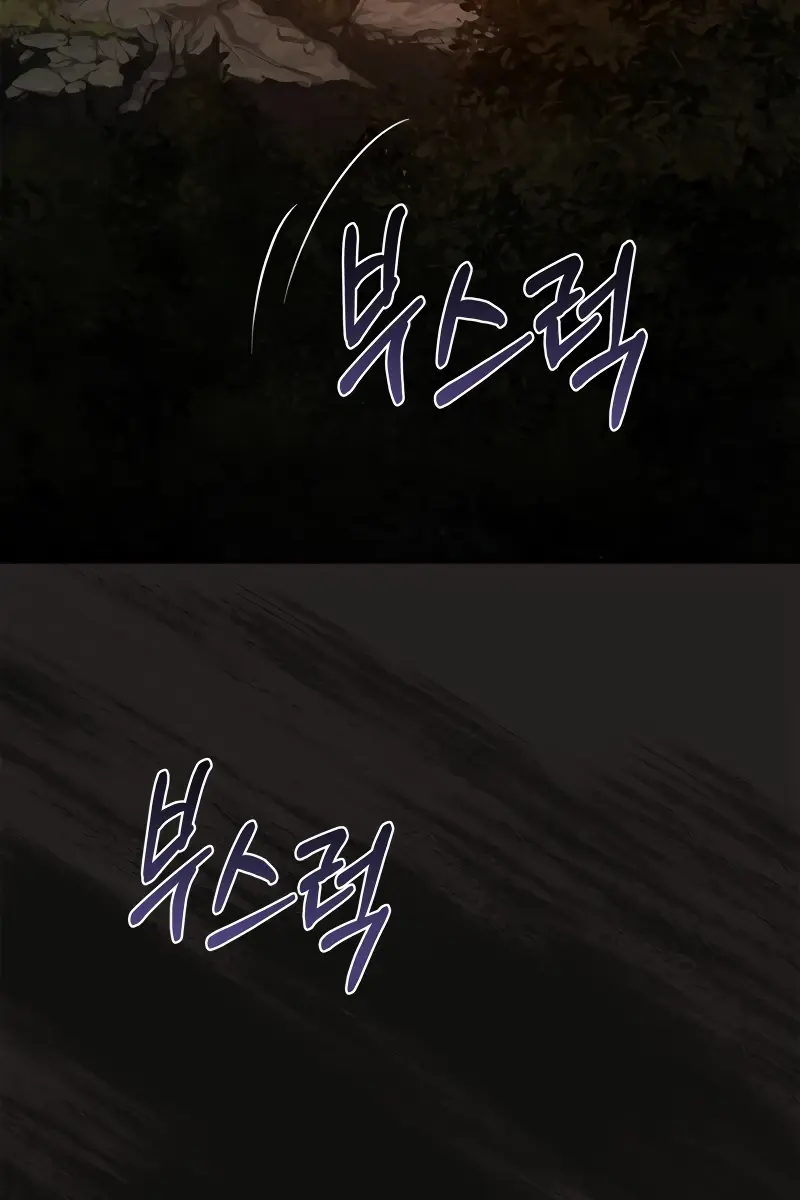Children of the Rune Chapter 12 Page 57