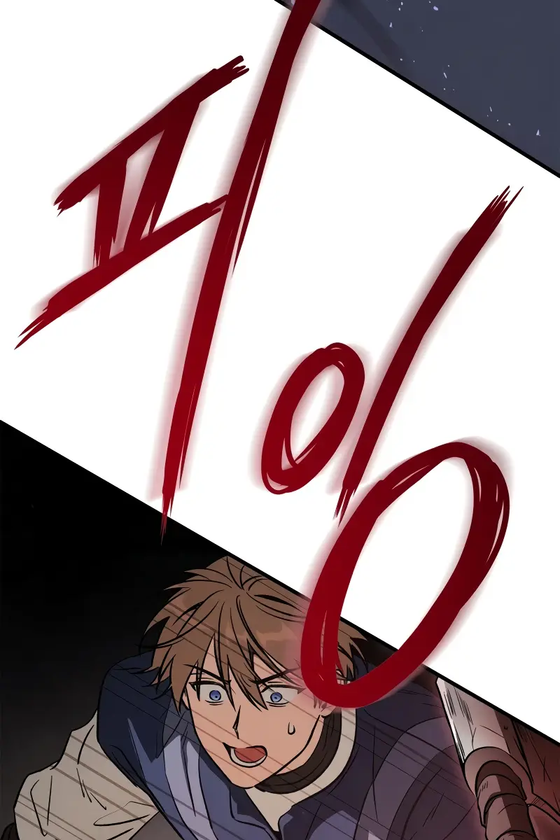 Children of the Rune Chapter 13 Page 27