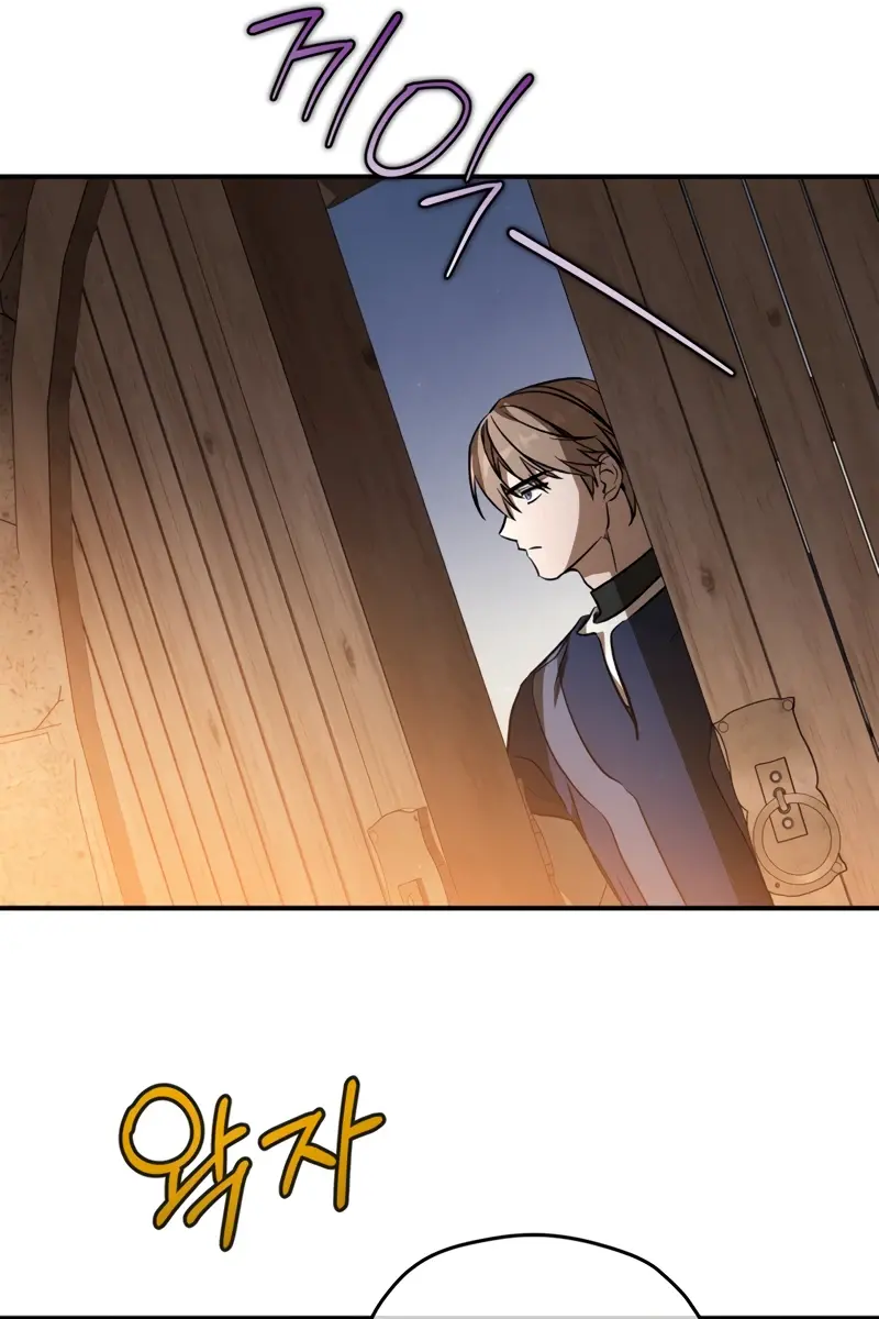 Children of the Rune Chapter 15 Page 37