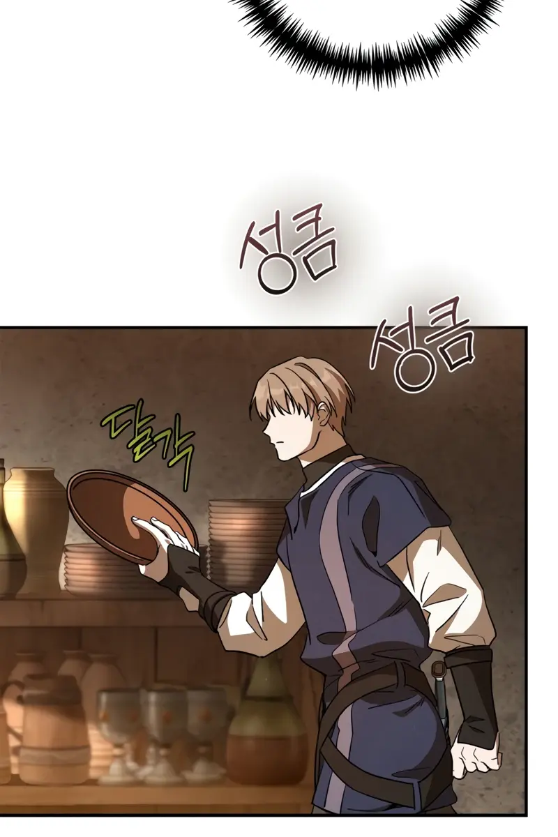Children of the Rune Chapter 15 Page 41