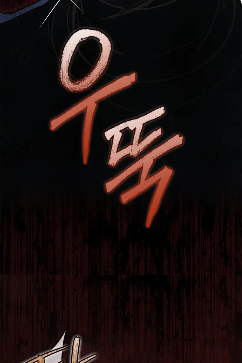 Children of the Rune Chapter 18 Page 75