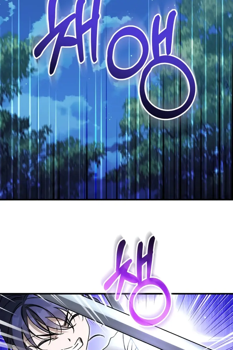 Children of the Rune Chapter 44 Page 29