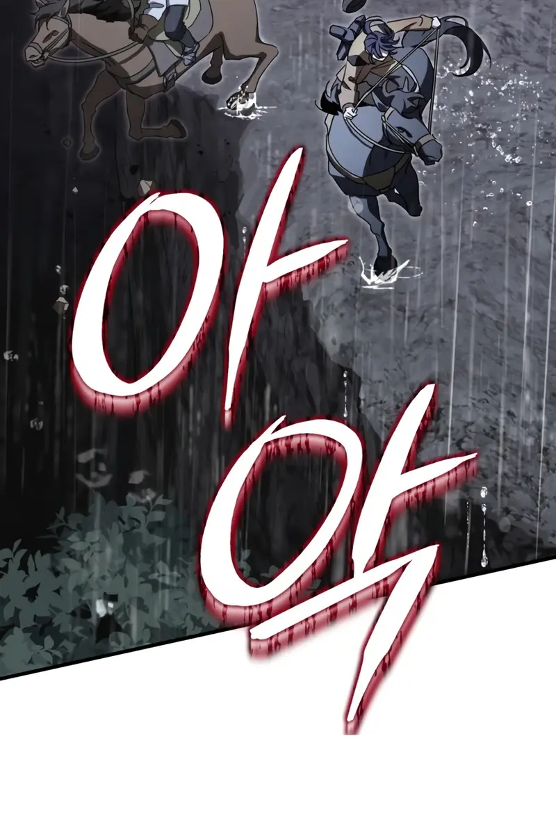 Children of the Rune Chapter 47 Page 82