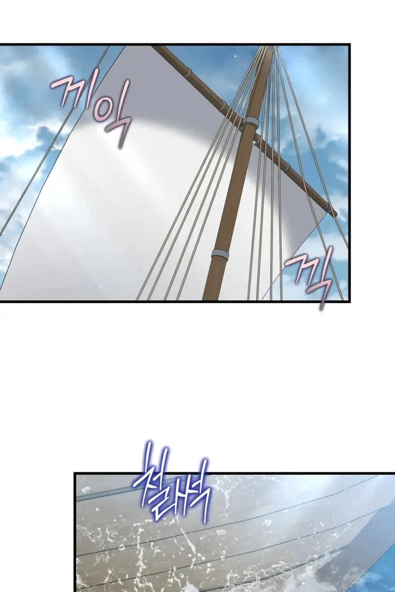 Children of the Rune Chapter 54 Page 4