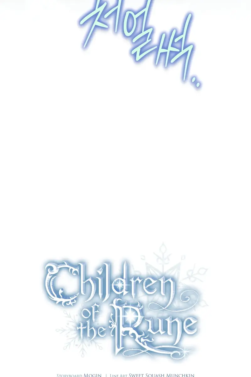 Children of the Rune Chapter 54 Page 66
