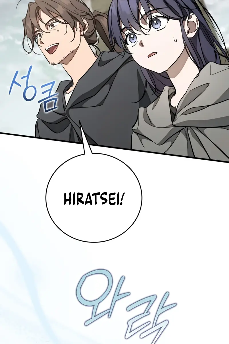 Children of the Rune Chapter 55 Page 7
