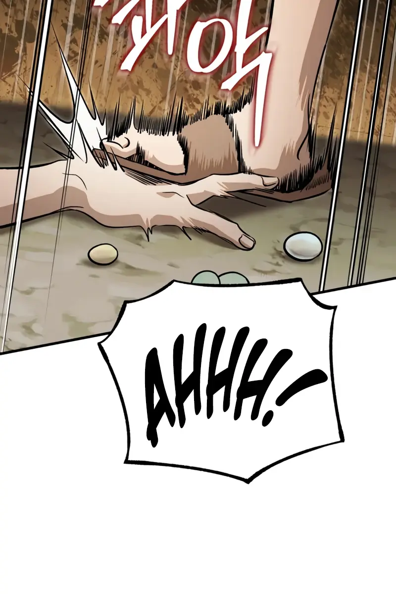 Children of the Rune Chapter 56 Page 89