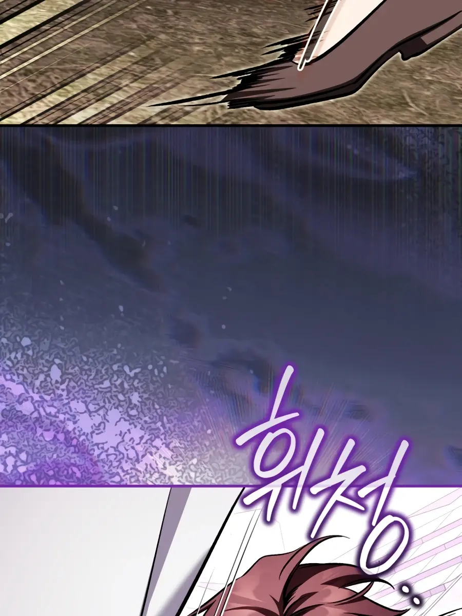 Children of the Rune Chapter 61 Page 37