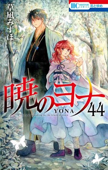 Akatsuki no Yona