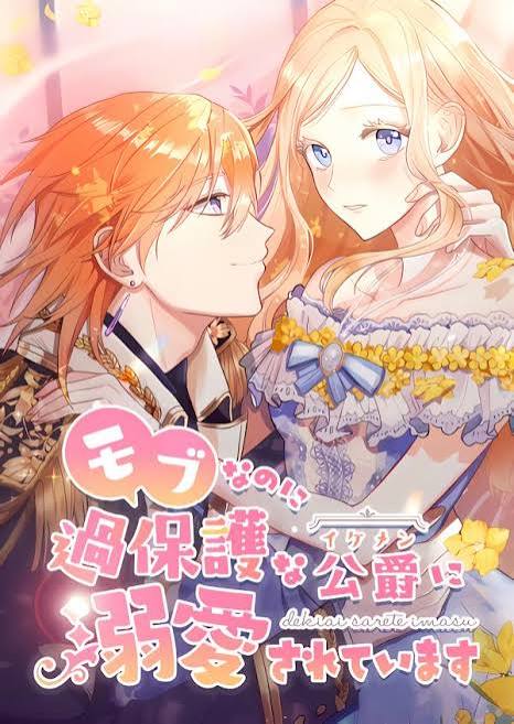 Even though I become a side character, I'm being adored by an overprotective duke