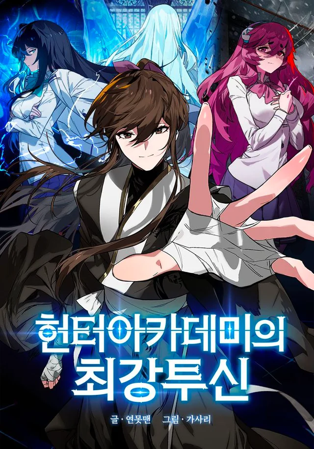 Hunter Academy's Strongest Battle God