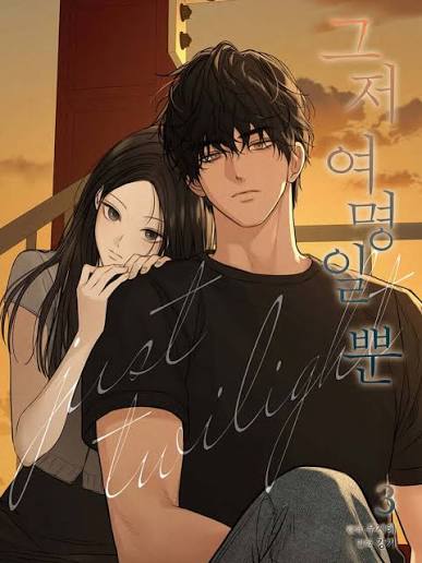 Just Twilight
