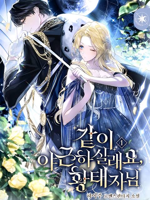 Shall We Work Overtime Together, Your Highness