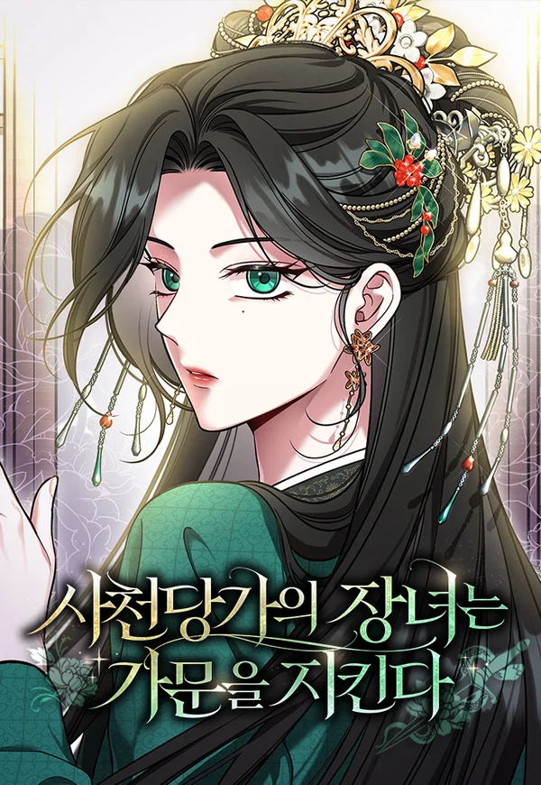 The Eldest Daughter of the Tang Clan of Sacheon Protects the Family