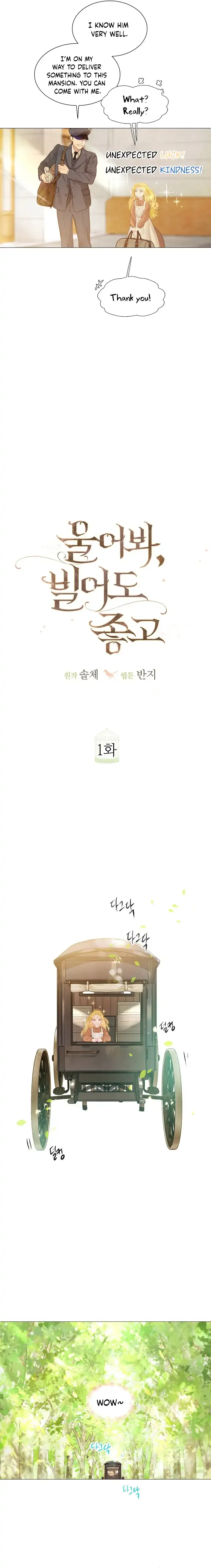 Cry, Even Better If You Beg Chapter 1 Page 20