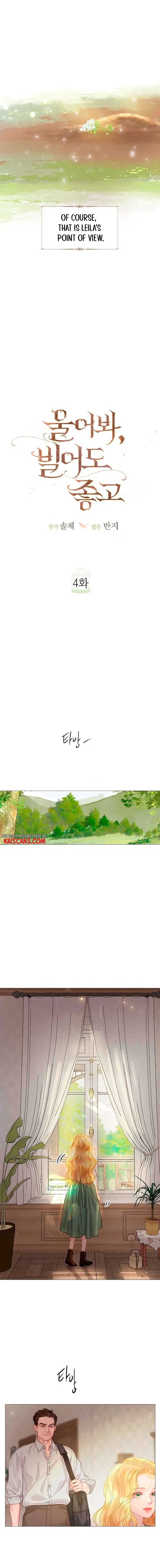 Cry, Even Better If You Beg Chapter 4 Page 7
