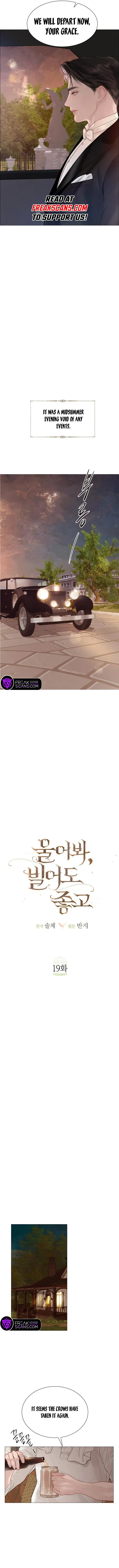 Cry, Even Better If You Beg Chapter 19 Page 8