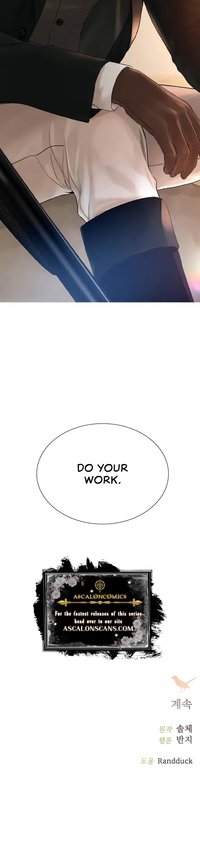 Cry, Even Better If You Beg Chapter 23 Page 17