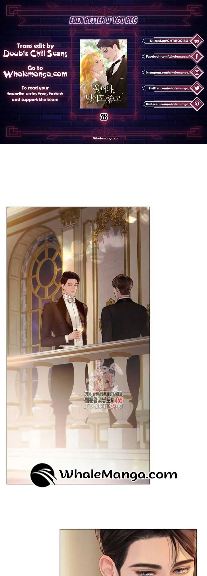 Cry, Even Better If You Beg Chapter 28 Page 2