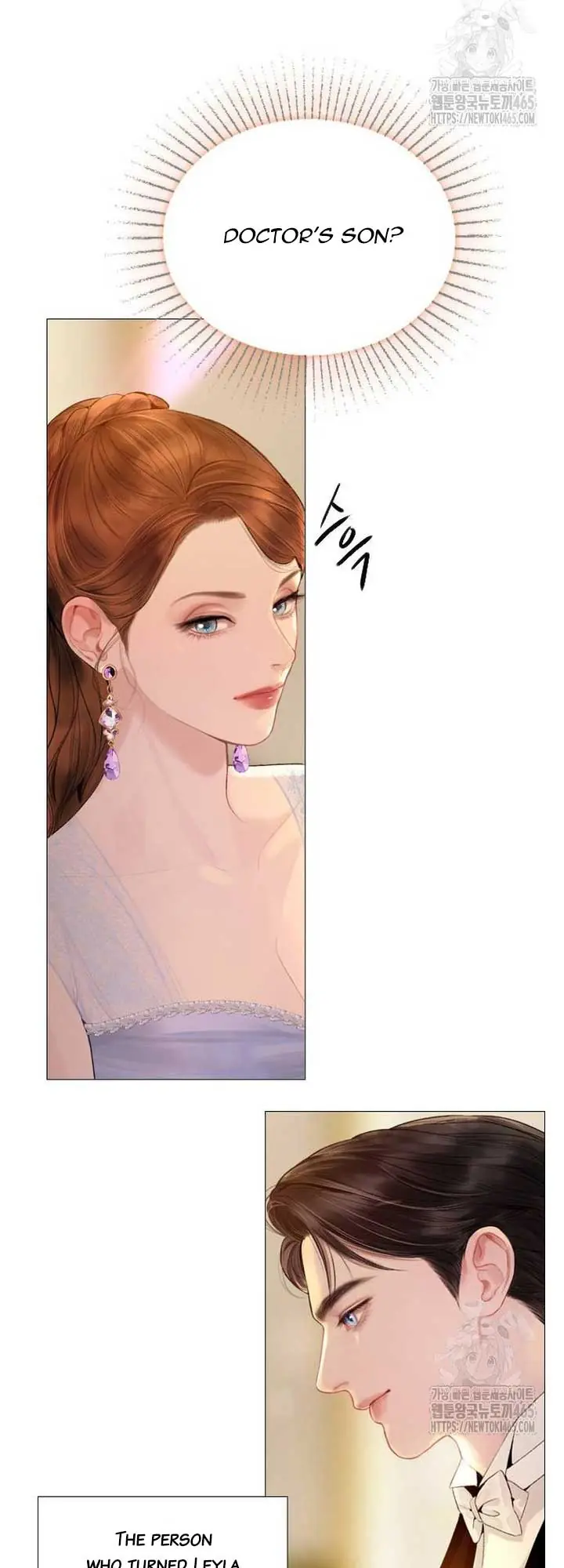 Cry, Even Better If You Beg Chapter 28 Page 51