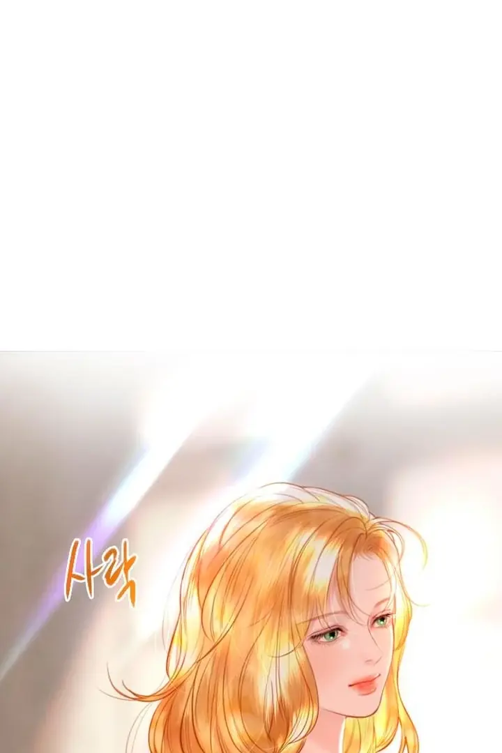 Cry, Even Better If You Beg Chapter 65 Page 4