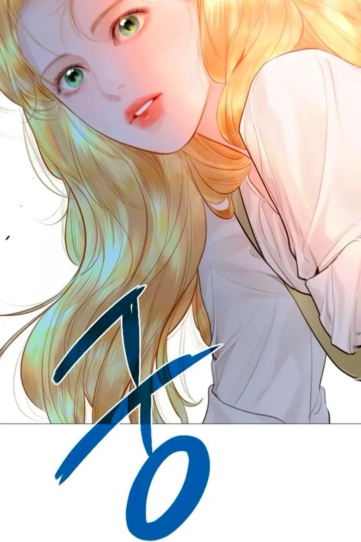 Cry, Even Better If You Beg Chapter 66 Page 34