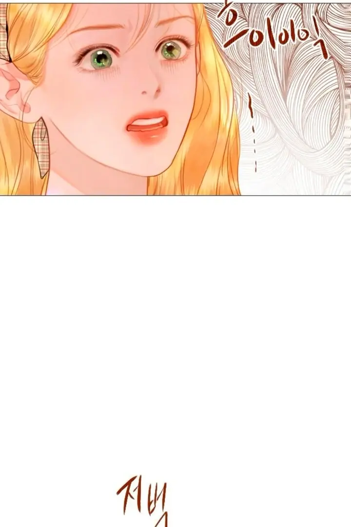 Cry, Even Better If You Beg Chapter 66 Page 39
