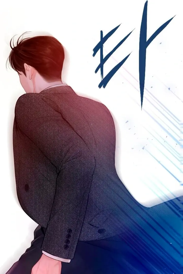 Cry, Even Better If You Beg Chapter 66 Page 58