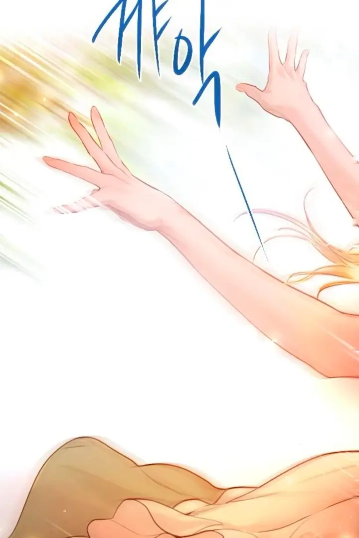 Cry, Even Better If You Beg Chapter 66 Page 75