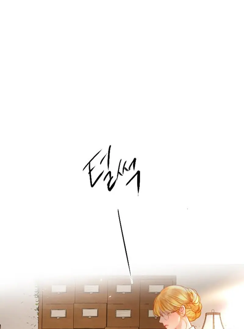 Cry, Even Better If You Beg Chapter 67 Page 15