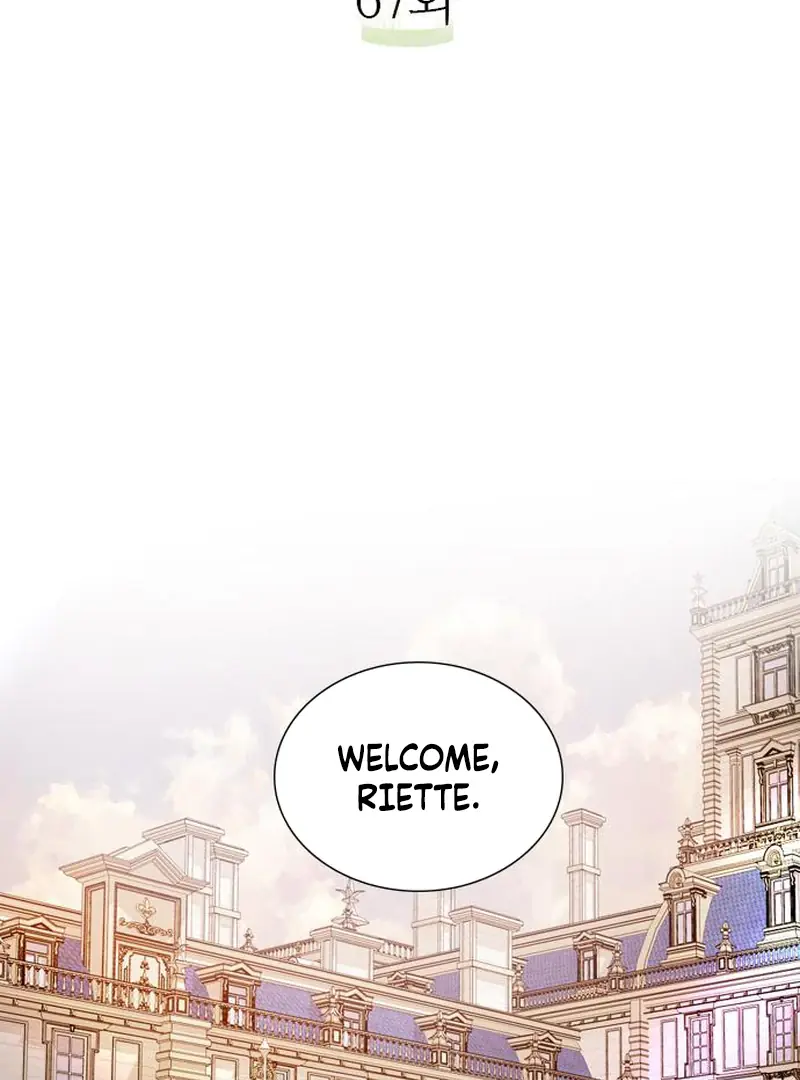 Cry, Even Better If You Beg Chapter 67 Page 19