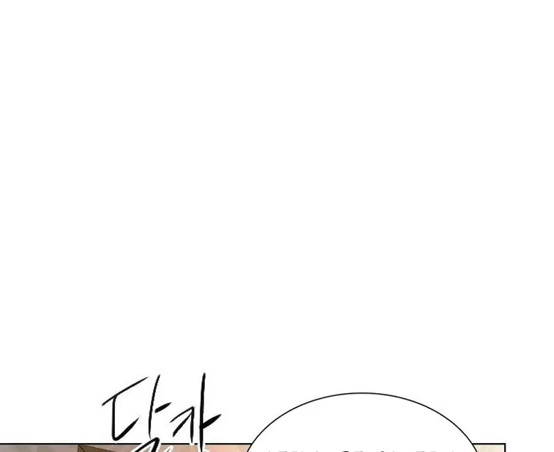 Cry, Even Better If You Beg Chapter 67 Page 110