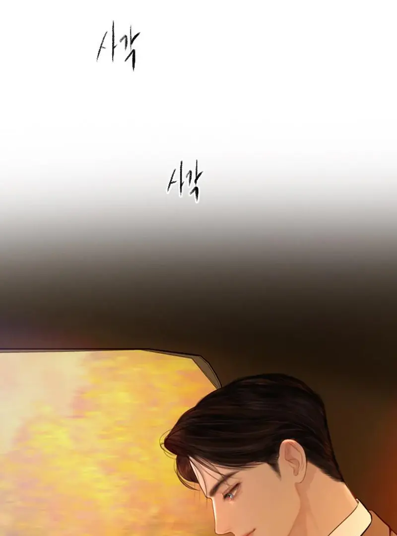 Cry, Even Better If You Beg Chapter 67 Page 145