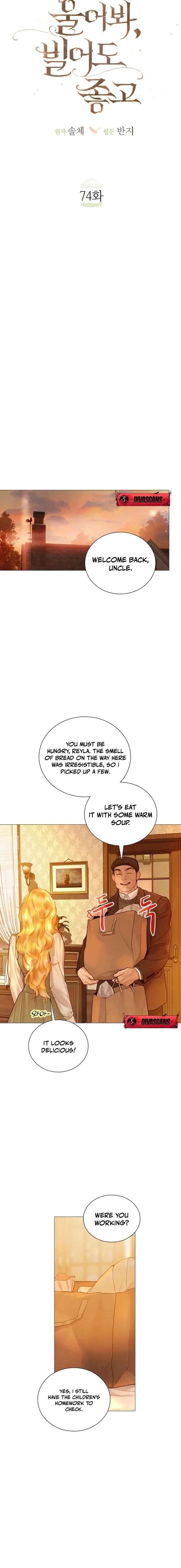Cry, Even Better If You Beg Chapter 74 Page 15